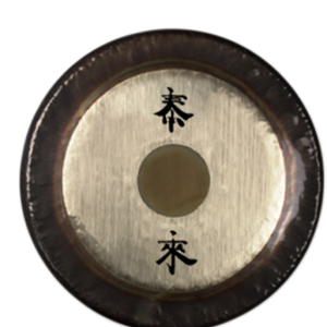 Paiste - Simfoninis Gongas 26"